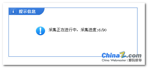 贴吧热门评论_phpcms网站迁移后图片不显示_打疫苗后感冒发烧咳嗽