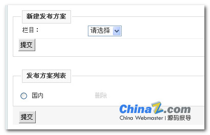 phpcms网站迁移后图片不显示_贴吧热门评论_打疫苗后感冒发烧咳嗽