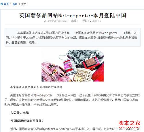 打疫苗后感冒发烧咳嗽_贴吧热门评论_phpcms网站迁移后图片不显示
