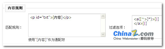 打疫苗后感冒发烧咳嗽_phpcms网站迁移后图片不显示_贴吧热门评论