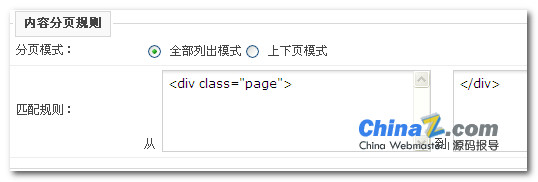 phpcms网站迁移后图片不显示_打疫苗后感冒发烧咳嗽_贴吧热门评论