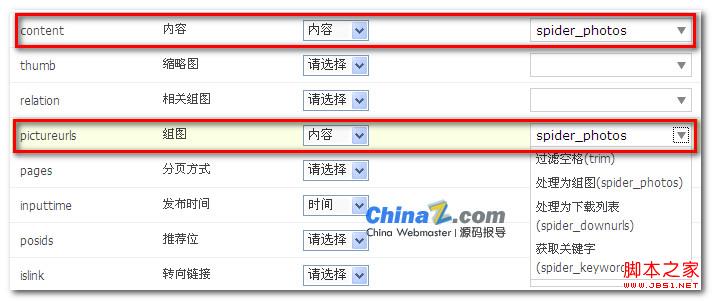 打疫苗后感冒发烧咳嗽_phpcms网站迁移后图片不显示_贴吧热门评论