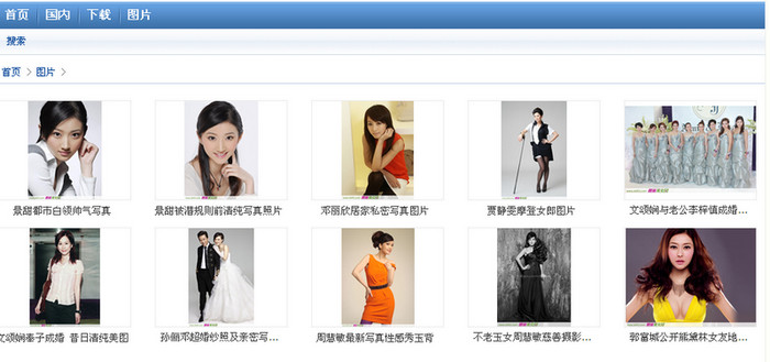 贴吧热门评论_打疫苗后感冒发烧咳嗽_phpcms网站迁移后图片不显示