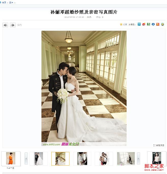 打疫苗后感冒发烧咳嗽_贴吧热门评论_phpcms网站迁移后图片不显示