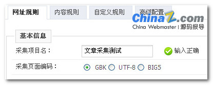 打疫苗后感冒发烧咳嗽_phpcms网站迁移后图片不显示_贴吧热门评论