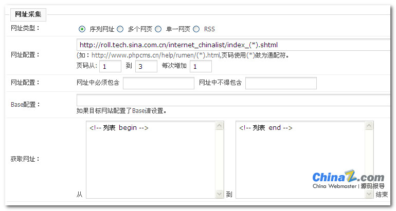 phpcms网站迁移后图片不显示_贴吧热门评论_打疫苗后感冒发烧咳嗽