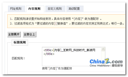 phpcms网站迁移后图片不显示_贴吧热门评论_打疫苗后感冒发烧咳嗽