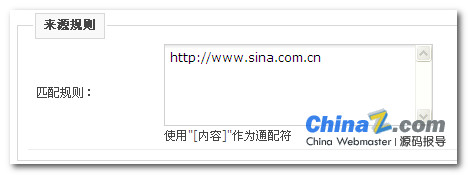 贴吧热门评论_phpcms网站迁移后图片不显示_打疫苗后感冒发烧咳嗽