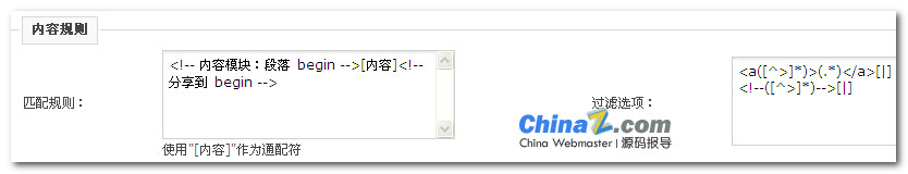 打疫苗后感冒发烧咳嗽_phpcms网站迁移后图片不显示_贴吧热门评论