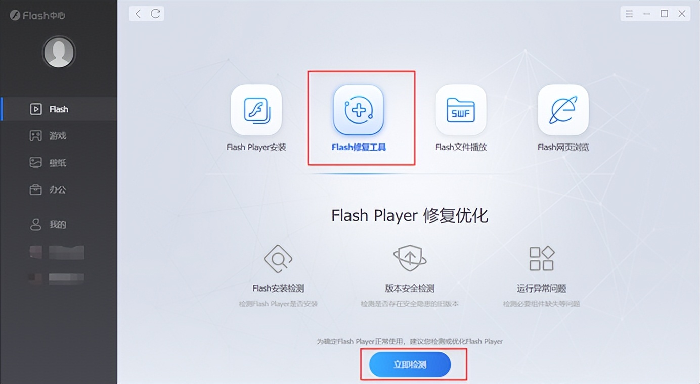 怎样用360修复ie浏览器主页_360修复浏览器_360浏览器网页修复工具