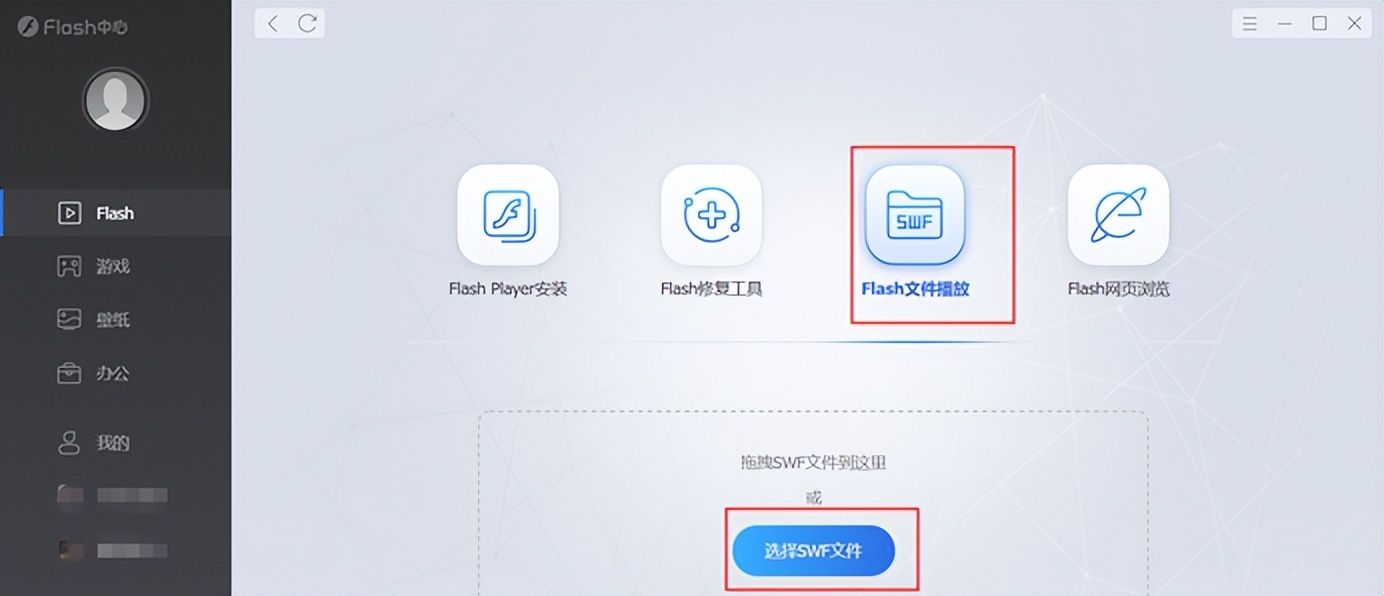 360修复浏览器_怎样用360修复ie浏览器主页_360浏览器网页修复工具