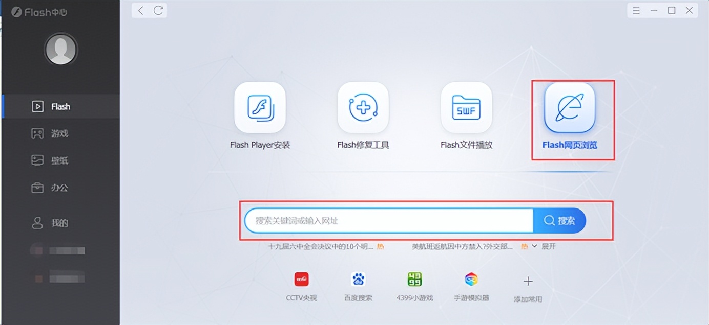 360浏览器网页修复工具_怎样用360修复ie浏览器主页_360修复浏览器