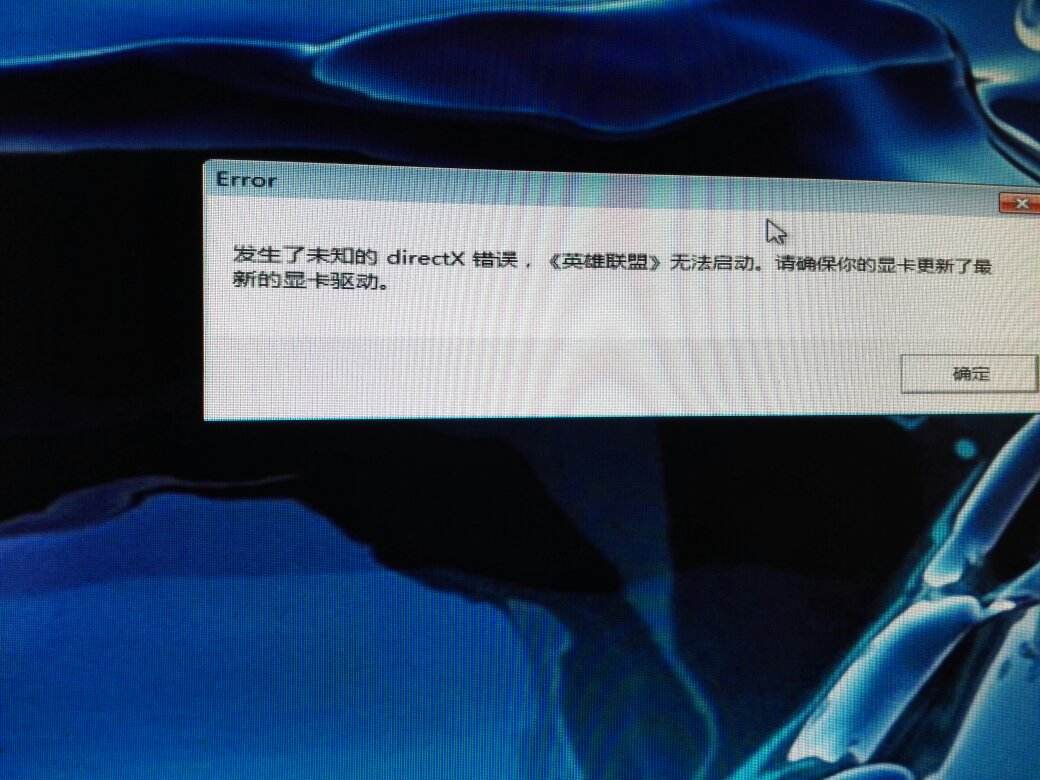 应用程序出现未知错误_应用未知错误程序发生故障_应用程序发生未知错误