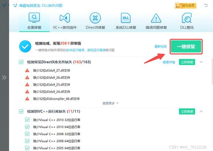 应用程序出现未知错误_应用未知错误程序发生故障_应用程序发生未知错误