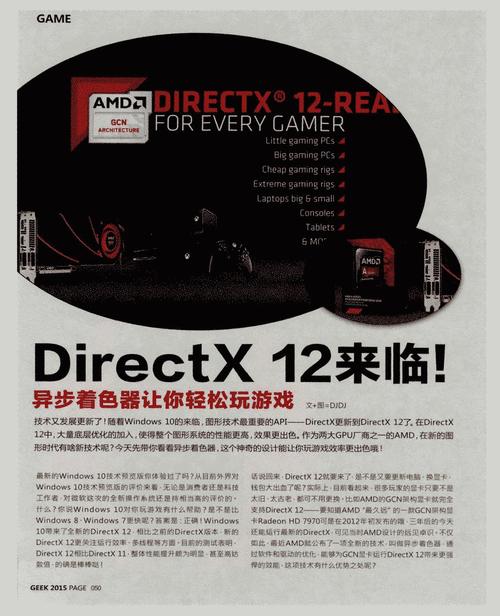 应用程序出现未知错误_应用程序发生未知错误_应用未知错误程序发生故障