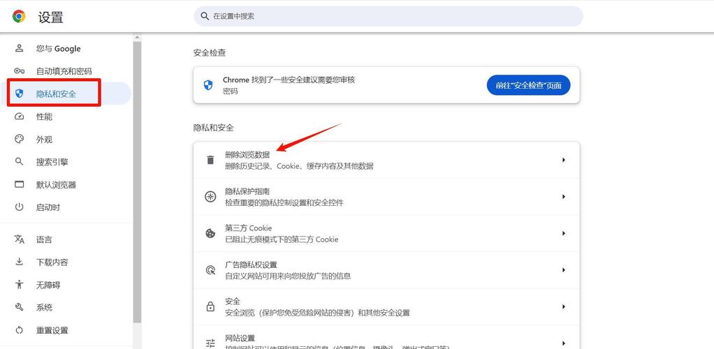 浏览器设置了cookie_如何修改浏览器设置为接受cookie_如何修改浏览器设置为接受cookie