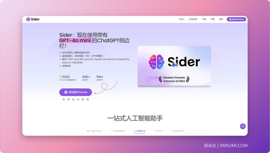 哪个浏览器可以翻译网站_翻译浏览器网站可以下载吗_翻译浏览器网站可以用吗