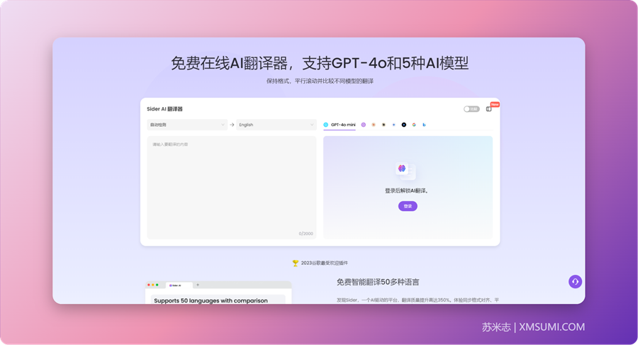 翻译浏览器网站可以下载吗_哪个浏览器可以翻译网站_翻译浏览器网站可以用吗