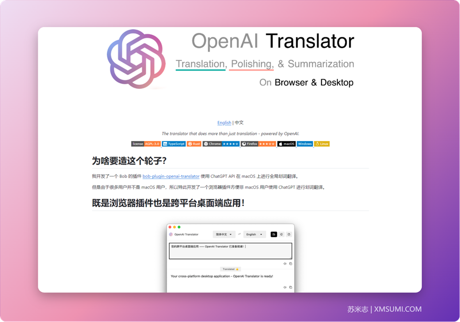 翻译浏览器网站可以用吗_翻译浏览器网站可以下载吗_哪个浏览器可以翻译网站