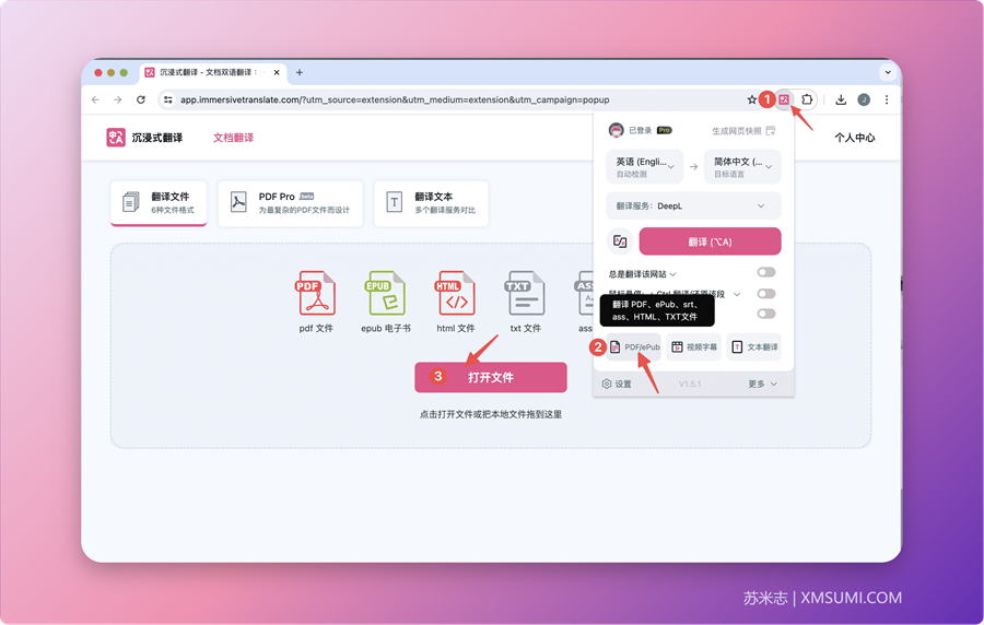 翻译浏览器网站可以用吗_翻译浏览器网站可以下载吗_哪个浏览器可以翻译网站