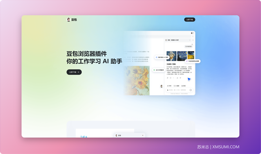 哪个浏览器可以翻译网站_翻译浏览器网站可以用吗_翻译浏览器网站可以下载吗