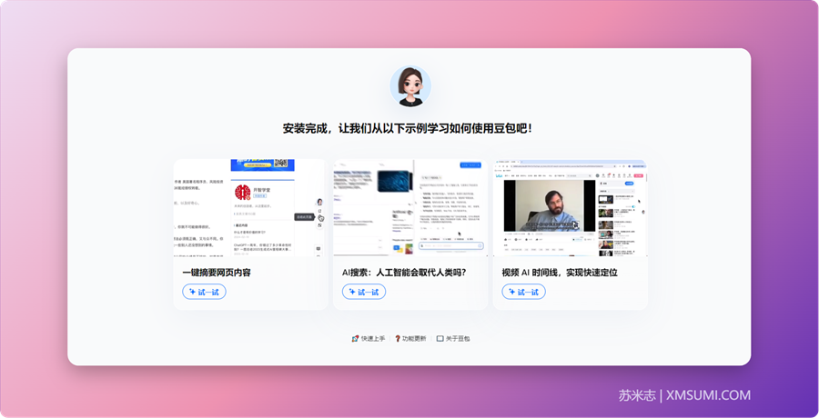 翻译浏览器网站可以下载吗_哪个浏览器可以翻译网站_翻译浏览器网站可以用吗