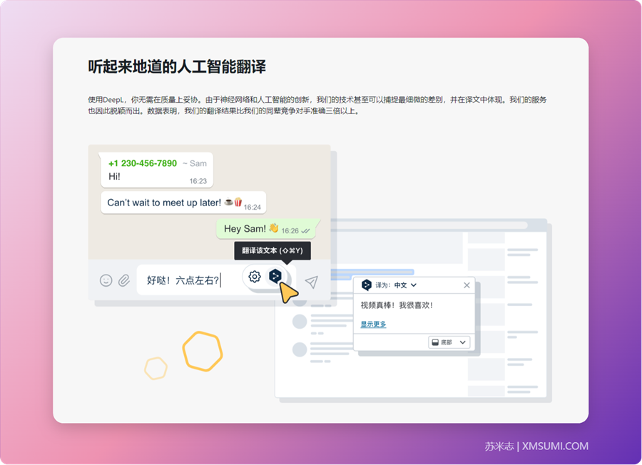 翻译浏览器网站可以用吗_翻译浏览器网站可以下载吗_哪个浏览器可以翻译网站