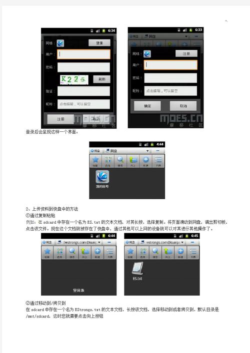 tt文件管理器 手机_手机文件管理神器_手机文件管理器是什么