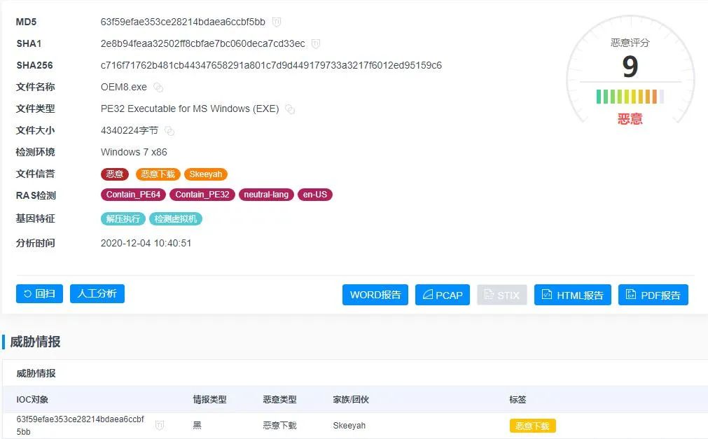 小马激活工具下载不了_小马激活工具 下载_小马激活工具下载步骤