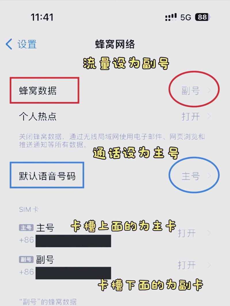 iphone设置黑名单软件_ios黑名单设置在哪里_iphone设置app黑名单
