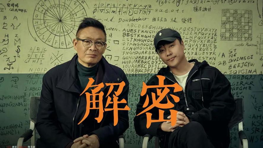 3人独立破译密码_三人独立地去破译一份密码_3个人独立地去破译一份密码