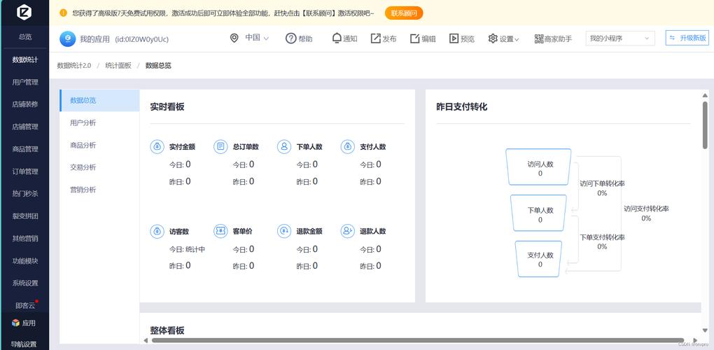 下载的源码怎么运行_源码程序下载到小米手机上_小程序源码到哪里下载