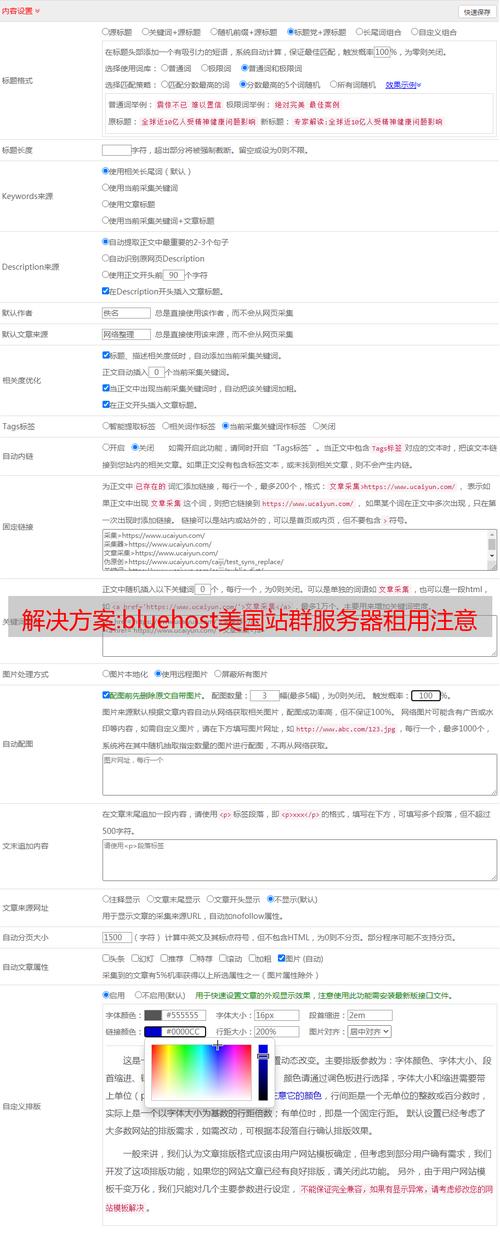 站群服务器如何换ip_站群服务器ip设置_站群服务器多ip怎么使用