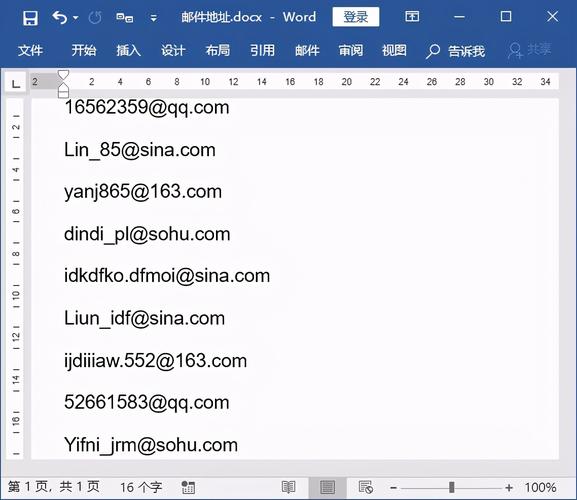 邮件电子是什么意思_电子邮件有什么用_电子邮件比如