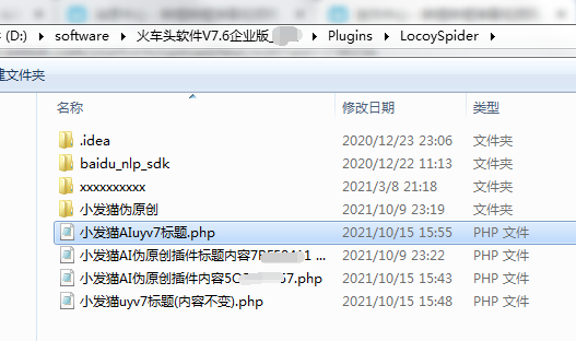 火车头采集能修改关键词吗_火车采集器怎么用_火车头采集文章