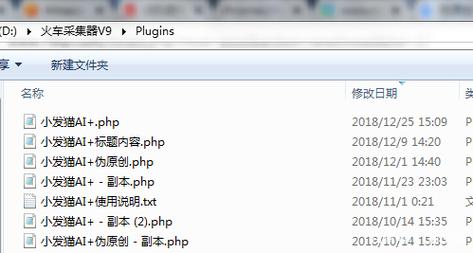 火车头采集文章_火车采集器怎么用_火车头采集能修改关键词吗
