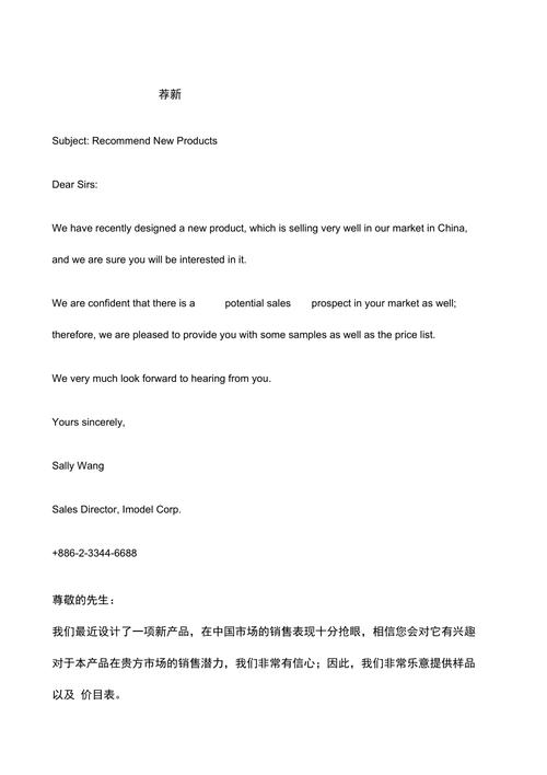 电子邮件比如_电子邮件有什么用_电子邮件什么用处