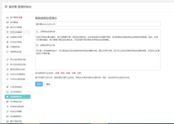 爬取网页文章_怎么自动爬取网页内容_爬取网页全部内容