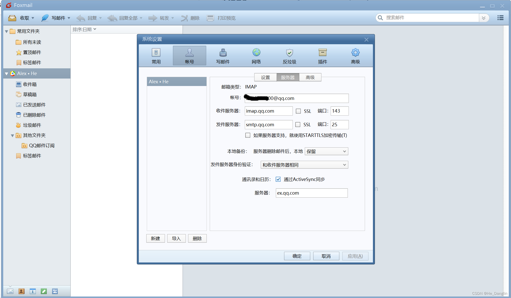的电子邮件_电子邮件有什么用_电子邮件有格式要求吗