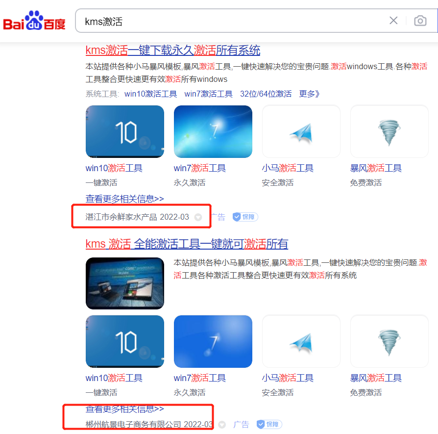 小马激活工具 下载_小马激活工具下载步骤_小马激活工具下载不了