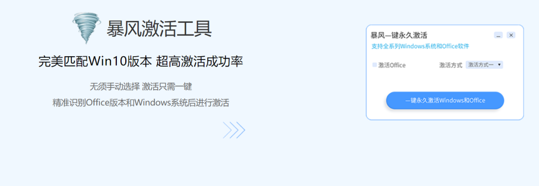 小马激活工具下载不了_小马激活工具下载步骤_小马激活工具 下载