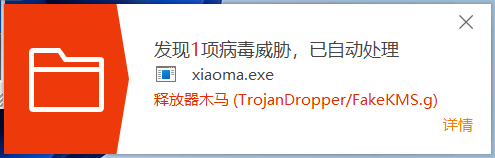 小马激活工具下载不了_小马激活工具 下载_小马激活工具下载步骤