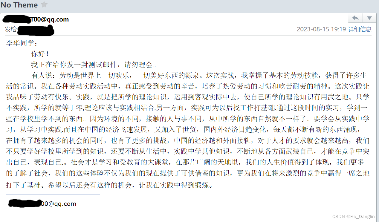 电子邮件有格式要求吗_的电子邮件_电子邮件有什么用
