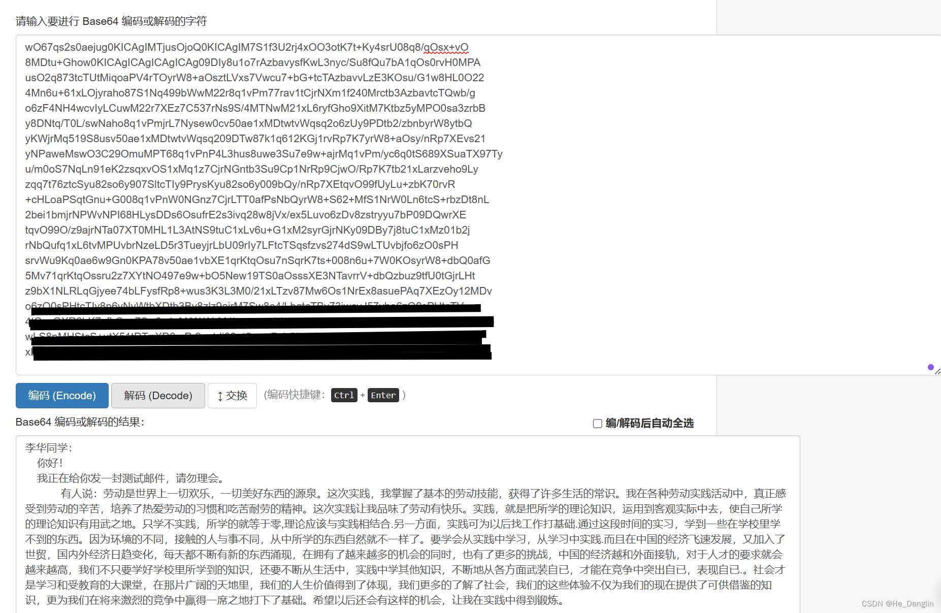 的电子邮件_电子邮件有什么用_电子邮件有格式要求吗