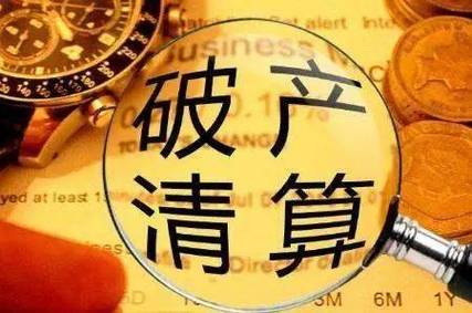 信用社代码是干什么用的_信用社代码是什么意思_信用社信用代码