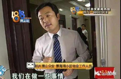 萧山数码电视客服电话_萧山有线电视维修电话_萧山数字电视维修电话
