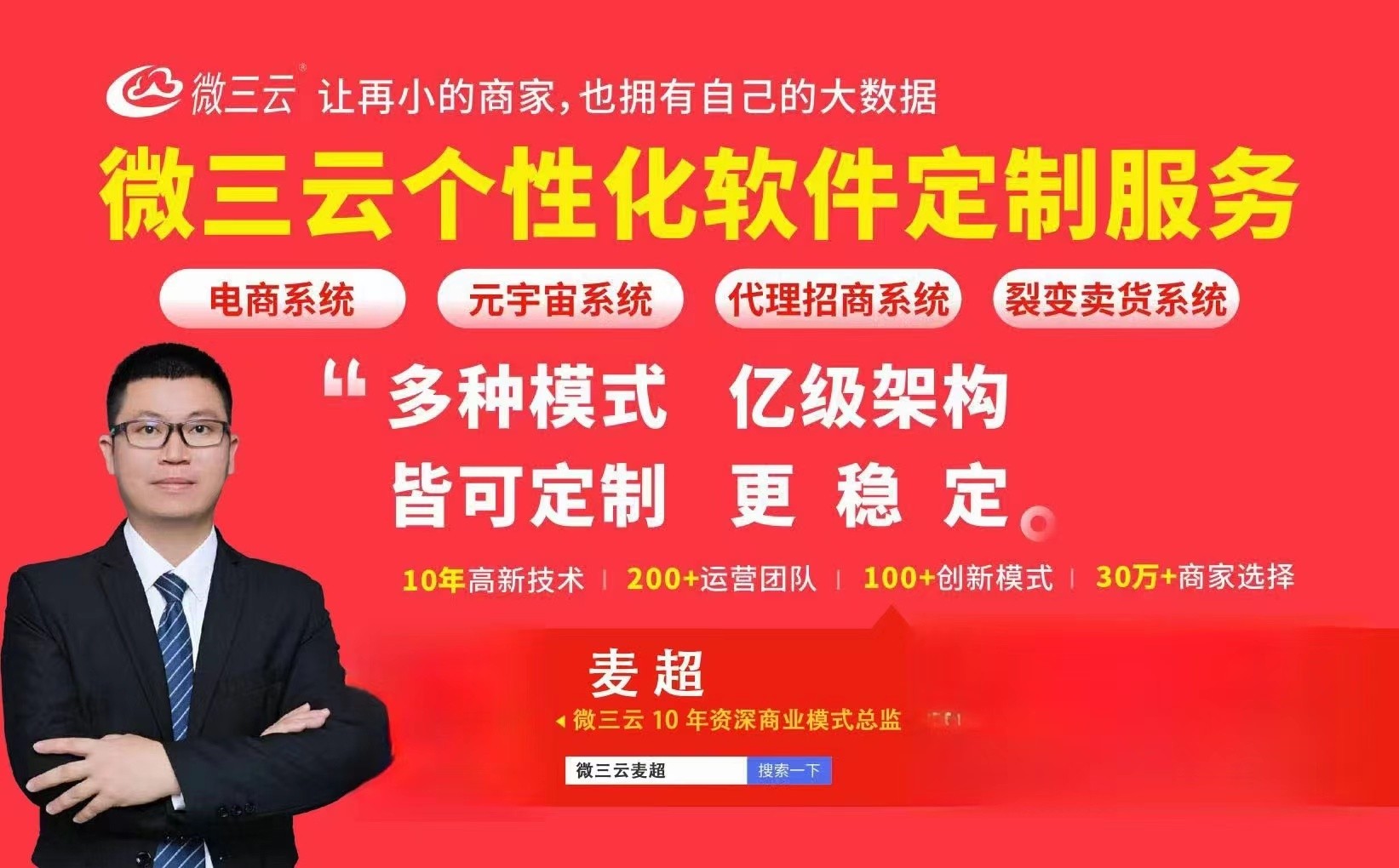 制作祝福小程序_祝福类微信小程序源码_新年祝福微信代码