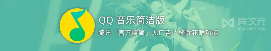 qq播放器下载免费下载_手机qq播放器官网下载_手机qq播放器官方下载