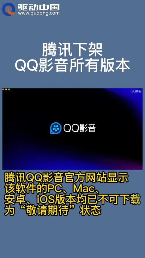 qq播放器apk下载_手机qq播放器官方下载_手机qq播放器官网下载