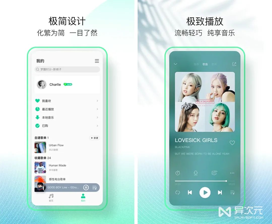 手机qq播放器官网下载_手机qq播放器官方下载_qq播放器下载免费下载